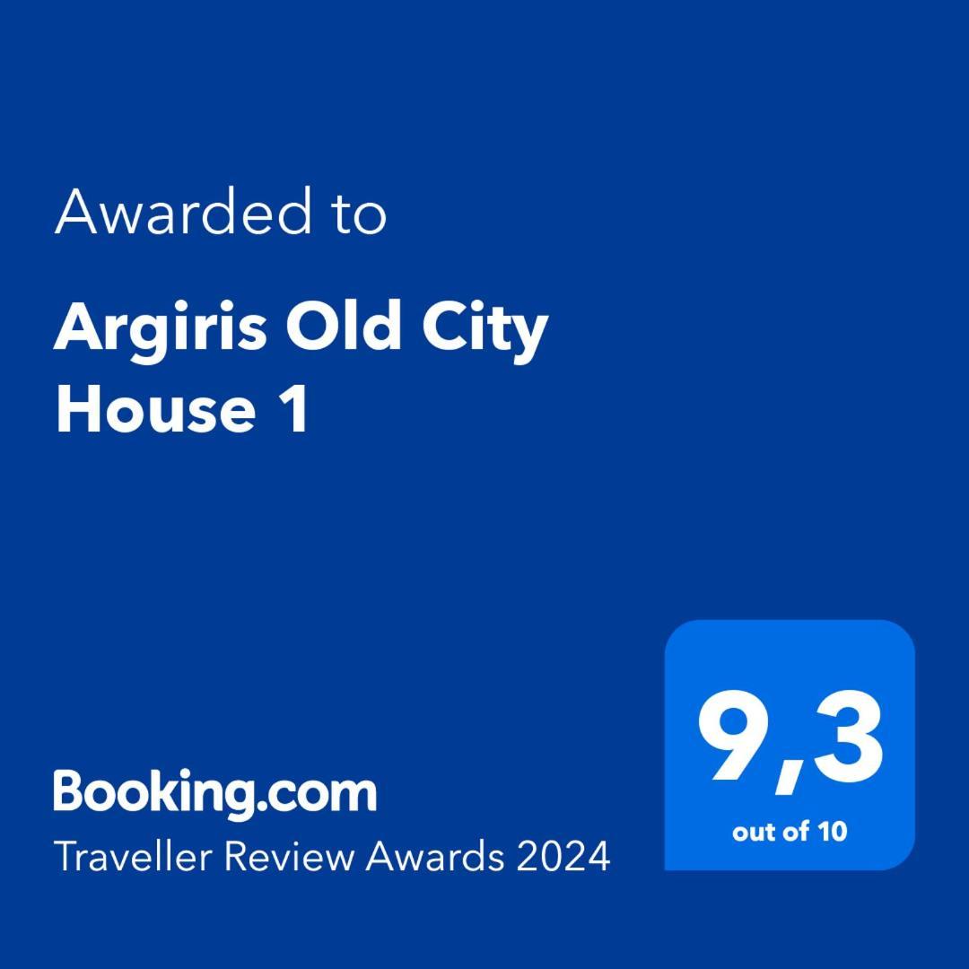 Argiris Old City House 1 Kalambaka Exterior photo